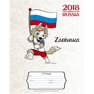 Тетрадь А5 12 л. линия ХАТБЕР 