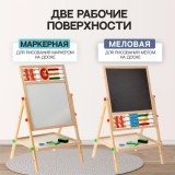Доска магнитная 36*36 см на ножках: маркер, губка и 5 цветных мелков в комплекте (715844)