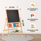 Доска магнитная 36*36 см на ножках: маркер, губка и 5 цветных мелков в комплекте (715844)