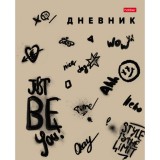 Дневник школьный ХАТБЕР А5 
