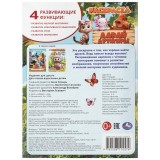 Раскраска УМКА 