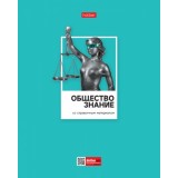 Тетрадь предметная А5 48л. клетка ХАТБЕР 