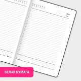 Ежедневник недатиров. А5 128л. BRAUBERG 