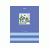 Дневник школьный ХАТБЕР А5 