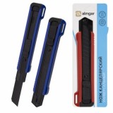 Нож канцелярский ALINGAR, 18мм, с металл. напр., пластиковый корпус, синий/красный (AL13461)