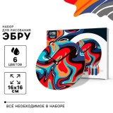 Рисование по воде: эбру ШКОЛА ТАЛАНТОВ 