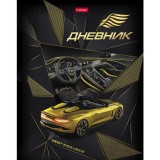Дневник школьный ХАТБЕР А5 