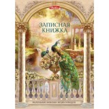 Записная книжка ХАТБЕР А6 Записная книжка ХАТБЕР А6