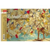 Альбом для рисования ХАТБЕР А4 48 л. 