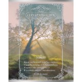 Тетрадь А5 96 л. клетка ХАТБЕР 