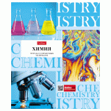 Тетрадь предметная А5 48л. клетка ХАТБЕР Тетрадь предметная А5 48л. клетка ХАТБЕР