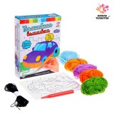 Набор для творчества ШКОЛА ТАЛАНТОВ 