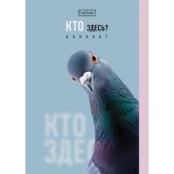 Блокнот ХАТБЕР А6 