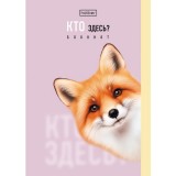Блокнот ХАТБЕР А6 