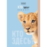Блокнот ХАТБЕР А6 