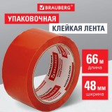 Скотч упаковочный BRAUBERG оранжевый, 48мм х 66м, 45мкм (440154)