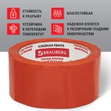 Скотч упаковочный BRAUBERG оранжевый, 48мм х 66м, 45мкм (440154)