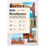 Фотобумага А4 для стр. принтеров OfficeSpace, 160г/м2 (50л)глянцевая односторонняя (PP_2836)(302538)