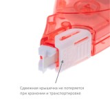 Корректирующая лента ХАТБЕР 