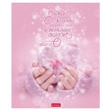 Тетрадь А5 48 л. клетка ХАТБЕР 