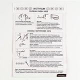 Вышивка крестиком ШКОЛА ТАЛАНТОВ 