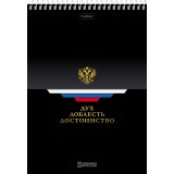 Блокнот ХАТБЕР А5 60л. клетка Блокнот ХАТБЕР А5 60л. клетка