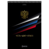Блокнот ХАТБЕР А5 60л. клетка Блокнот ХАТБЕР А5 60л. клетка