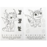 Раскраска УМКА 