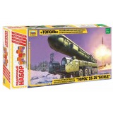 Сборная модель ZVEZDA 