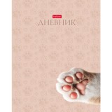Дневник школьный ХАТБЕР А5 