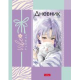 Дневник школьный ХАТБЕР А5 