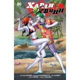 Книга комиксов 