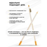 Карандаш для глаз AIREMAN, с точилкой, белый № 46 (3731801)
