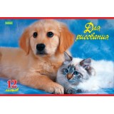 Альбом для рисования ХАТБЕР А4 12 л. 