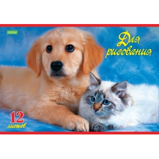 Альбом для рисования ХАТБЕР А4 12 л. 