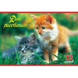 Альбом для рисования ХАТБЕР А4 12 л. 
