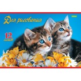 Альбом для рисования ХАТБЕР А4 12 л. 