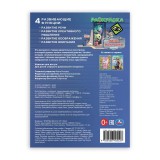 Раскраска А4 УМКА Раскраска А4 УМКА