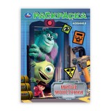 Раскраска А4 УМКА Раскраска А4 УМКА