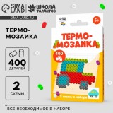 Термомозаика 