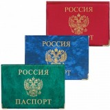 Обложка для паспорта ТОП-СПИН, глянец (50/500) (ОД6-02)