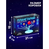 Набор для опытов ЭВРИКИ Набор для опытов ЭВРИКИ