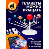 Набор для опытов ЭВРИКИ Набор для опытов ЭВРИКИ
