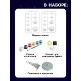 Набор для опытов ЭВРИКИ Набор для опытов ЭВРИКИ