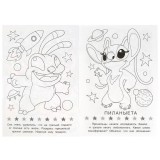 Раскраска А5 УМКА 