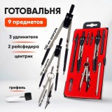 Готовальня CALLIGRATA, 9 предметов, в пласт. пенале (1269061)