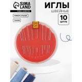 Иглы швейные АРТ УЗОР, в пластиковой коробочке, ассорти (ЦЕНА ЗА 10 ШТ) (2602794)