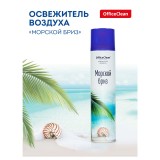 Освежитель воздуха аэрозольный OFFICECLEAN, 