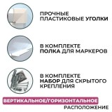 Доска магнитно-маркерная ATTACHE ECONOMY 