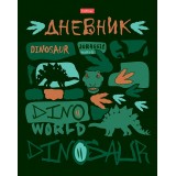 Дневник ХАТБЕР А5 
